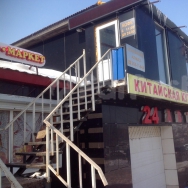 alt